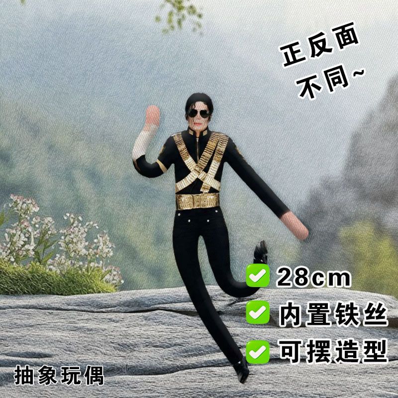 Collectible & Vintage Dolls For Wedding - Yeni Eklemli Michael Jackson Cosplay Peluş