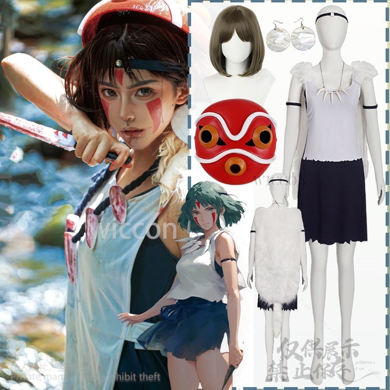 Vintage Necklace - Anime Prenses Cosplay Kurt Kız Kostüm