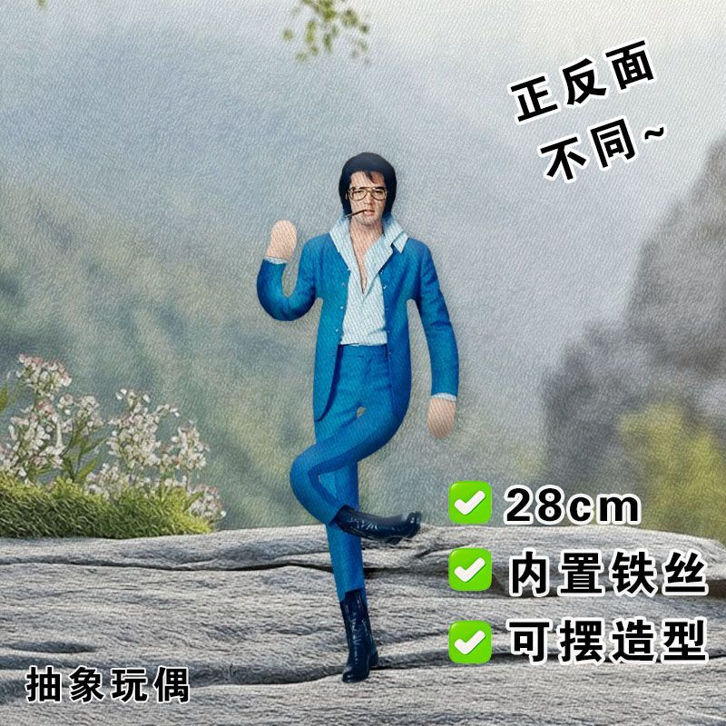 Elvis Peluş Bebek Dahili Tel İ - Collectible & Vintage Dolls For Wedding incelemesi ve fiyatı