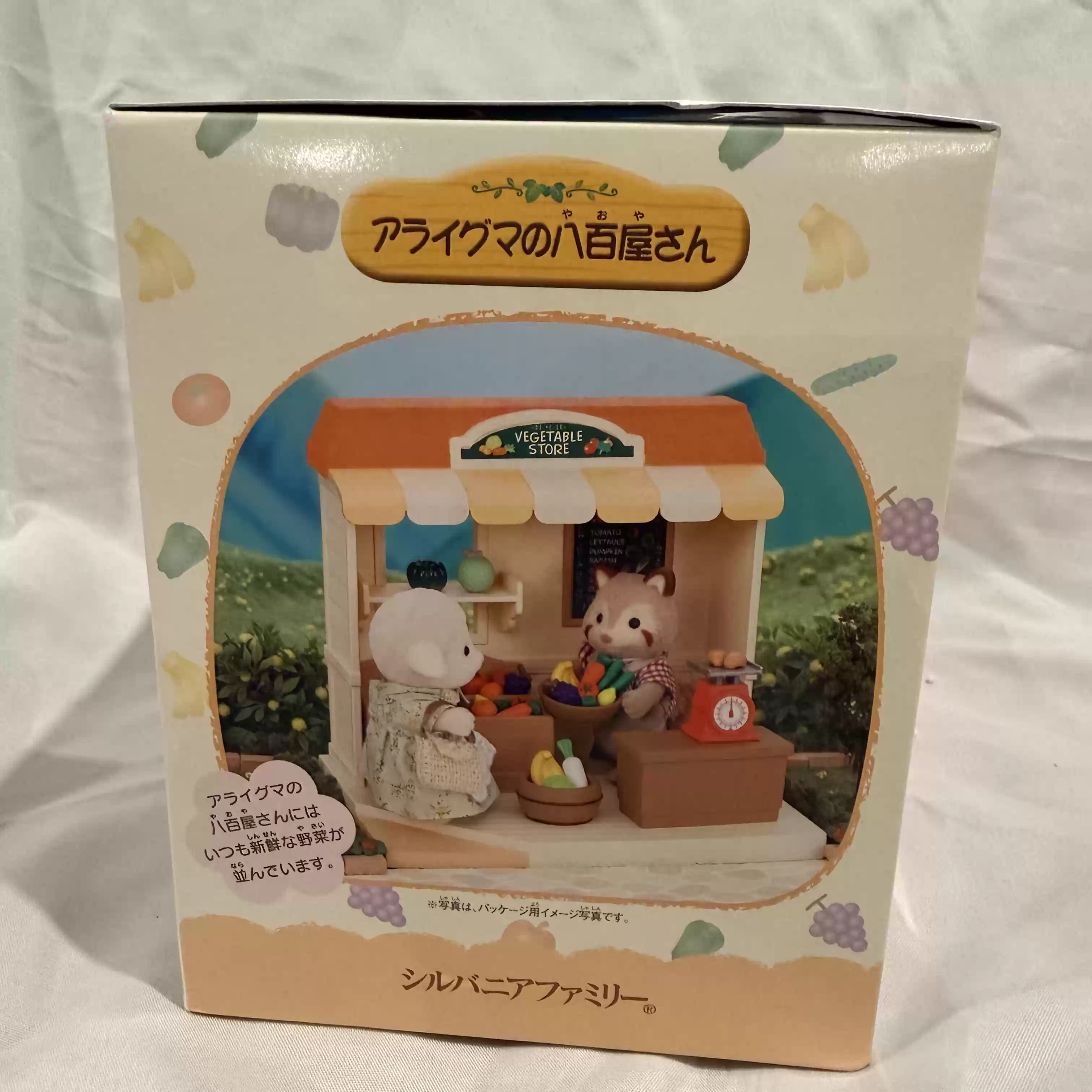 Sylvanian Families Discontinue - Vintage Collectible Stores incelemesi ve fiyatı