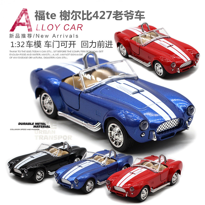 1: 32 Shelby Cobra 427 Vintage - Vintage Collectible Cars incelemesi ve fiyatı