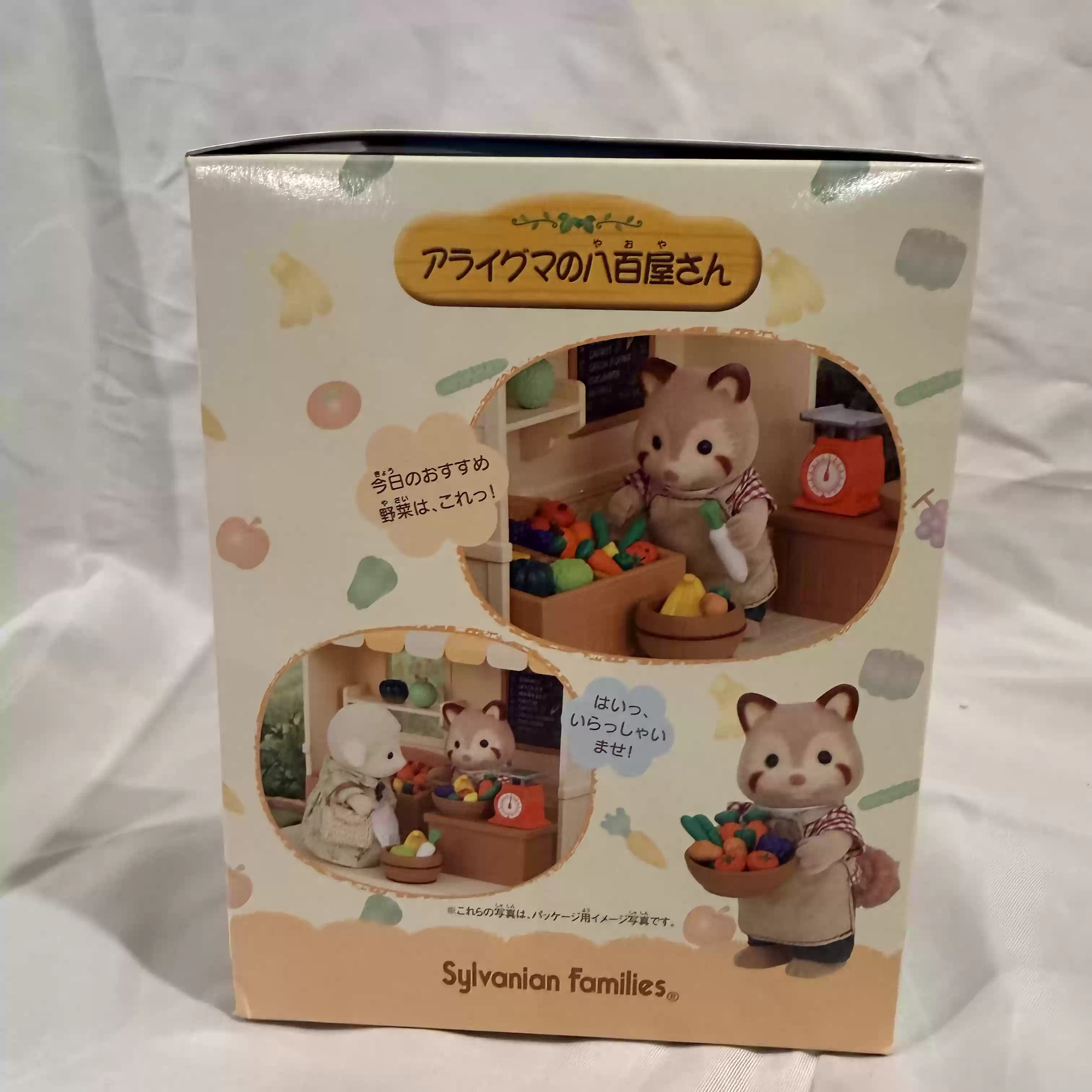 Sylvanian Families Durdurulan  - Vintage Collectible Stores incelemesi ve fiyatı