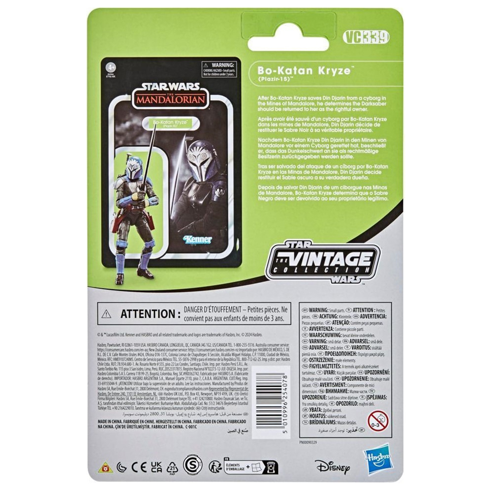 [Stokta Mevcut] Hasbro STAR WA - Vintage Collectible Figures incelemesi ve fiyatı